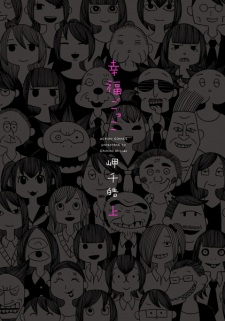 Imagen de Koufuku Gokko