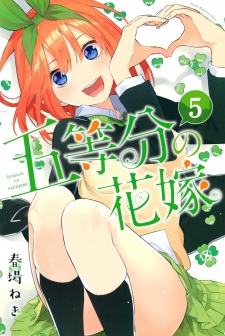 Imagen de 5-toubun no Hanayome