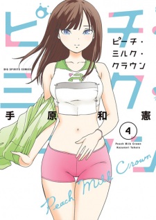 Imagen de Peach Milk Crown