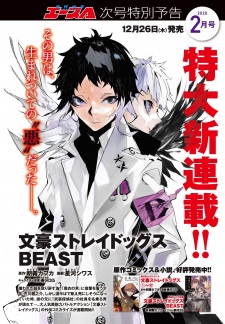 Imagen de Bungou Stray Dogs: Beast