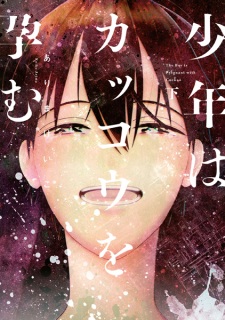 Imagen de Shounen wa Kakkou wo Haramu