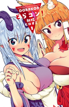 Imagen de Dorakon!