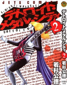 Imagen de Detroit Metal City