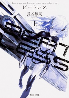 Beatless
