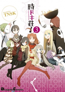 Imagen de Tokidoki-sou!