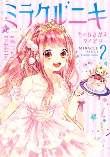 Imagen de Miracle Nikki: Nikki no Okigae Diary
