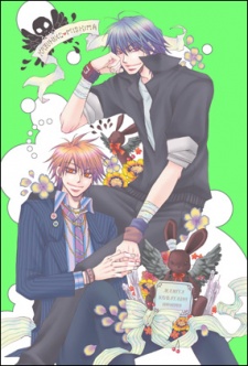 Imagen de Mamiya Seitai Ningyouten