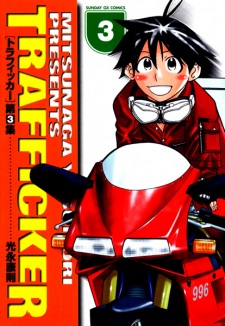 Imagen de Trafficker