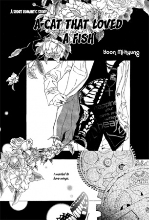 Cover for A Cat That Loved a Fish