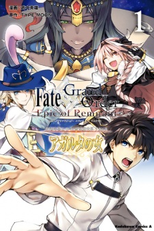 Capa de Fate/Grand Order: Epic of Remnant - Ashu Tokuiten II - Denshou Chitei Sekai Agartha - Agartha no Onna
