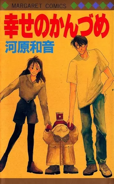 Cover of Canned Happiness