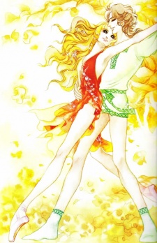 Imagen de Swan