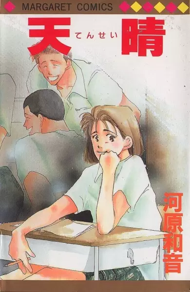 Cover of Impressive
