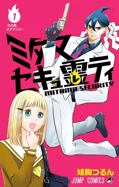 Mitama Security