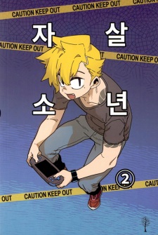 Imagen de Suicide Boy