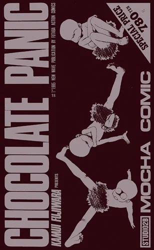 capa de mangá de Chocolate Panic