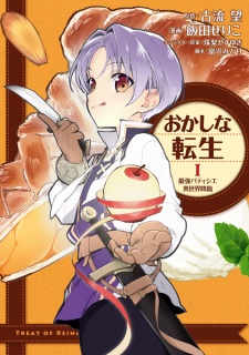 Capa de Okashi na Tensei: Saikyou Pâtissier Isekai Kourin