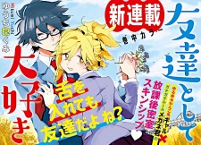 Imagen de Tomodachi toshite Daisuki