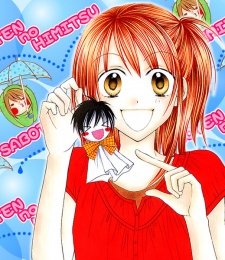 Imagen de Saboten no Himitsu