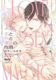 Koi to Sei to Mahou no Sayou