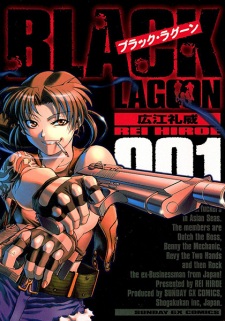 Capa de Black Lagoon