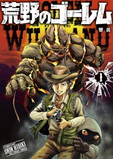 Imagen de Kouya no Golem