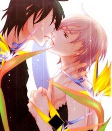 Imagen de Houkago Hokenshitsu