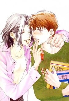 Imagen de Benkyou Shinasai!