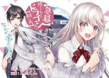 Imagen de [Kyuubo] Suterareteta Dragon Hirotta [Kaikata]: Dragon to Neko no Iru Nichijou