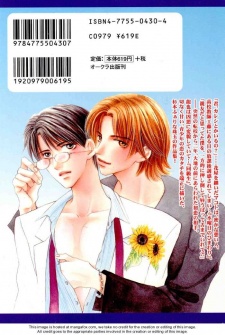 Imagen de Bokura wa Setsunaku Koi wo Suru