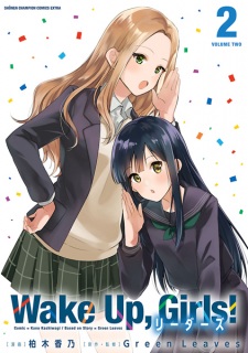 Imagen de Wake Up, Girls!: Leaders