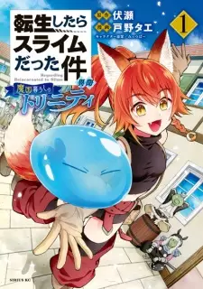 Cover image for Tensei shitara Slime Datta Ken Ibun: Makokugurashi no Trinity