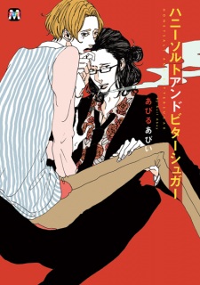 Imagen de Honey Salt and Bitter Sugar