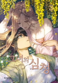 Imagen de Her Tale of Shim Chong