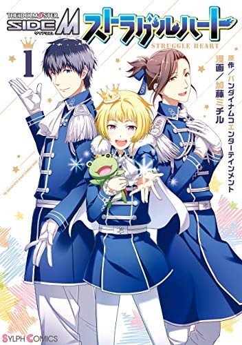 THE iDOLM@STER SideM Struggle Heart