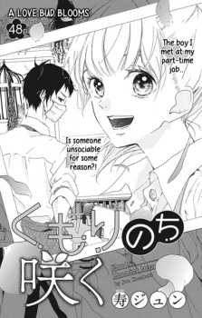 Imagen de Kumori Nochi Saku