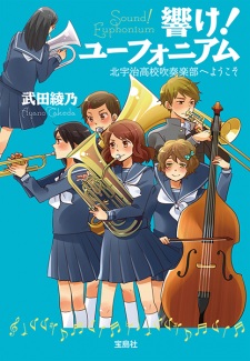 Capa de Hibike! Euphonium