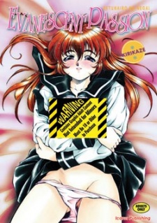 Imagen de Evanescent Passion