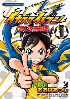 Capa de Inazuma Eleven: Ares no Tenbin