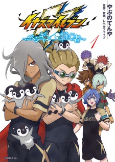 Capa de Inazuma Eleven: Penguin wo Tsugu Mono