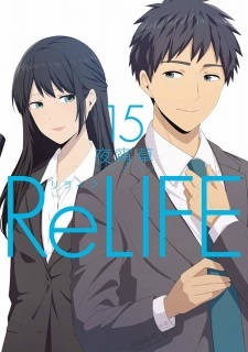 Imagen de ReLIFE