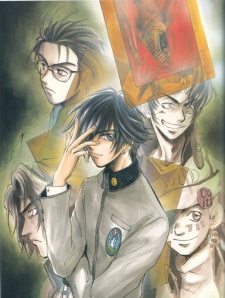 Imagen de Megami Ibunroku: Persona