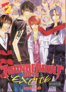 Imagen de Chouhatsu Denkou Sekka BOYS