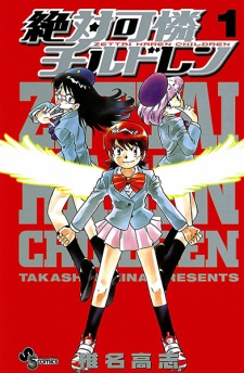 Capa de Zettai Karen Children