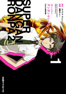 Capa de Super Danganronpa 2: Sayonara Zetsubou Gakuen