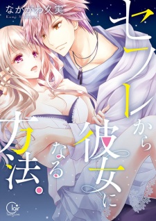 Imagen de Sex Friend kara Kanojo ni Naru Houhou.