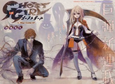 Imagen de Ghost Girl