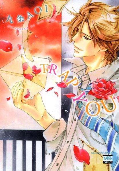 Poster de Trap You