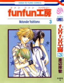 Imagen de Fun Fun Factory