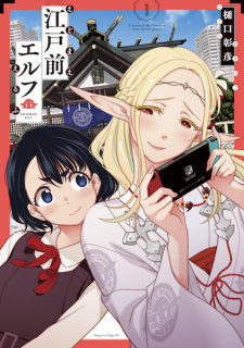 Capa de Edomae Elf